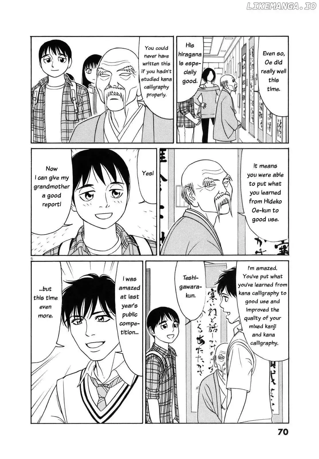 Tomehane! Chapter 106 page 7