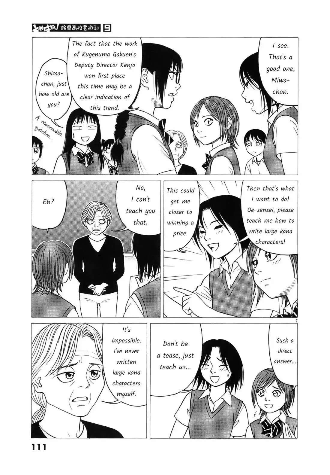 Tomehane! Chapter 109 page 8