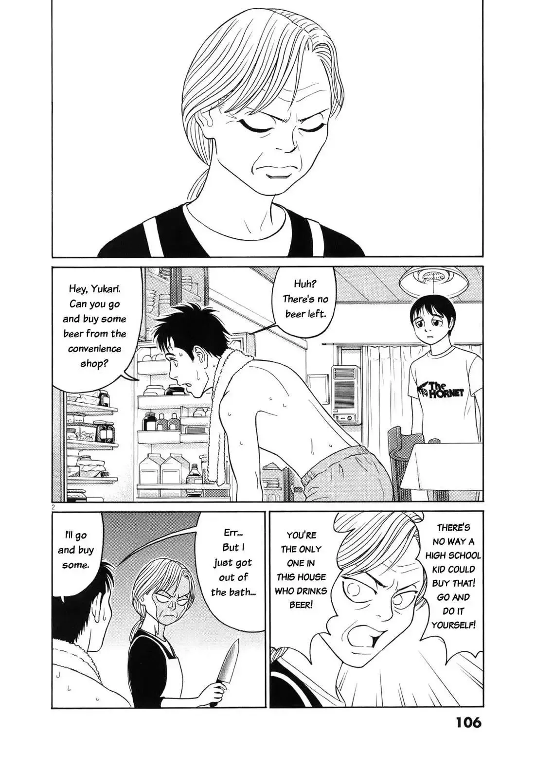 Tomehane! Chapter 109 page 3