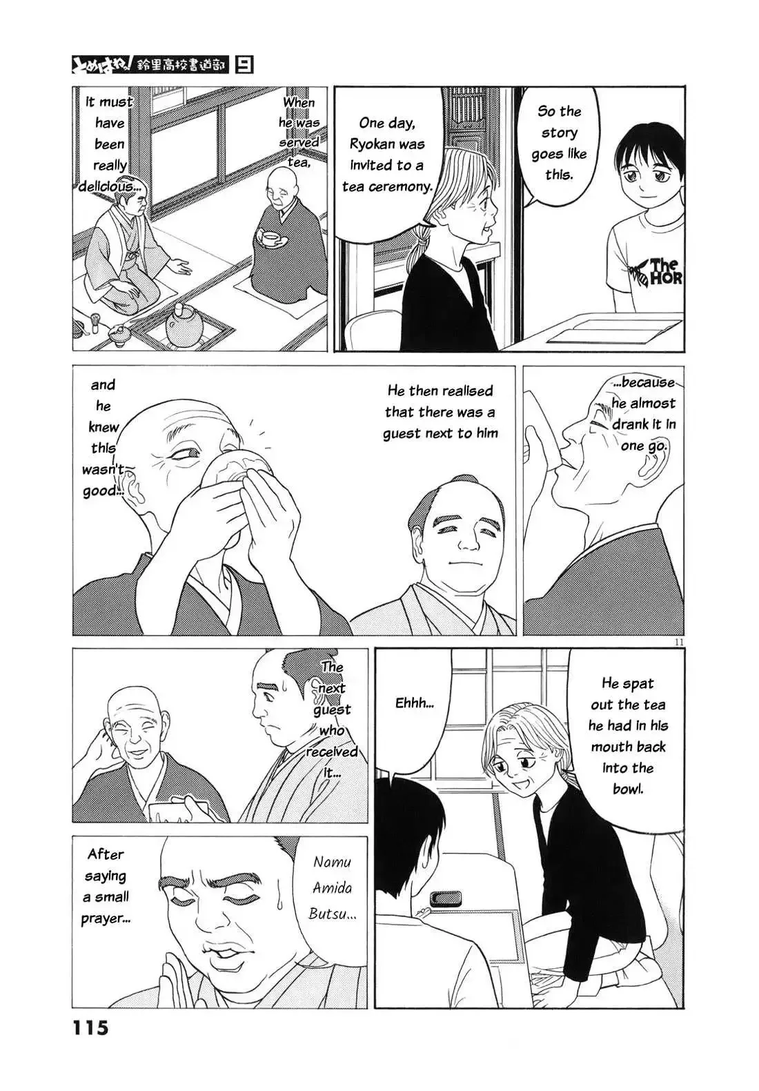 Tomehane! Chapter 109 page 12