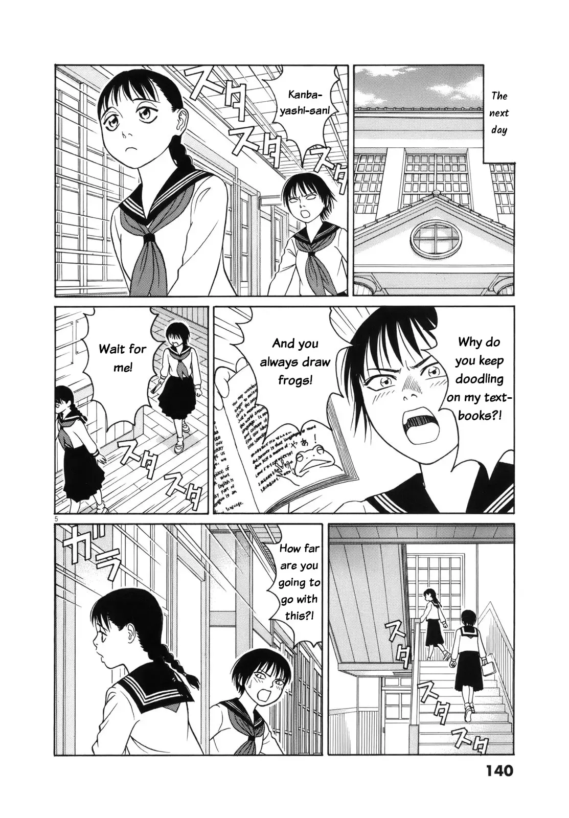 Tomehane! Chapter 111 page 7