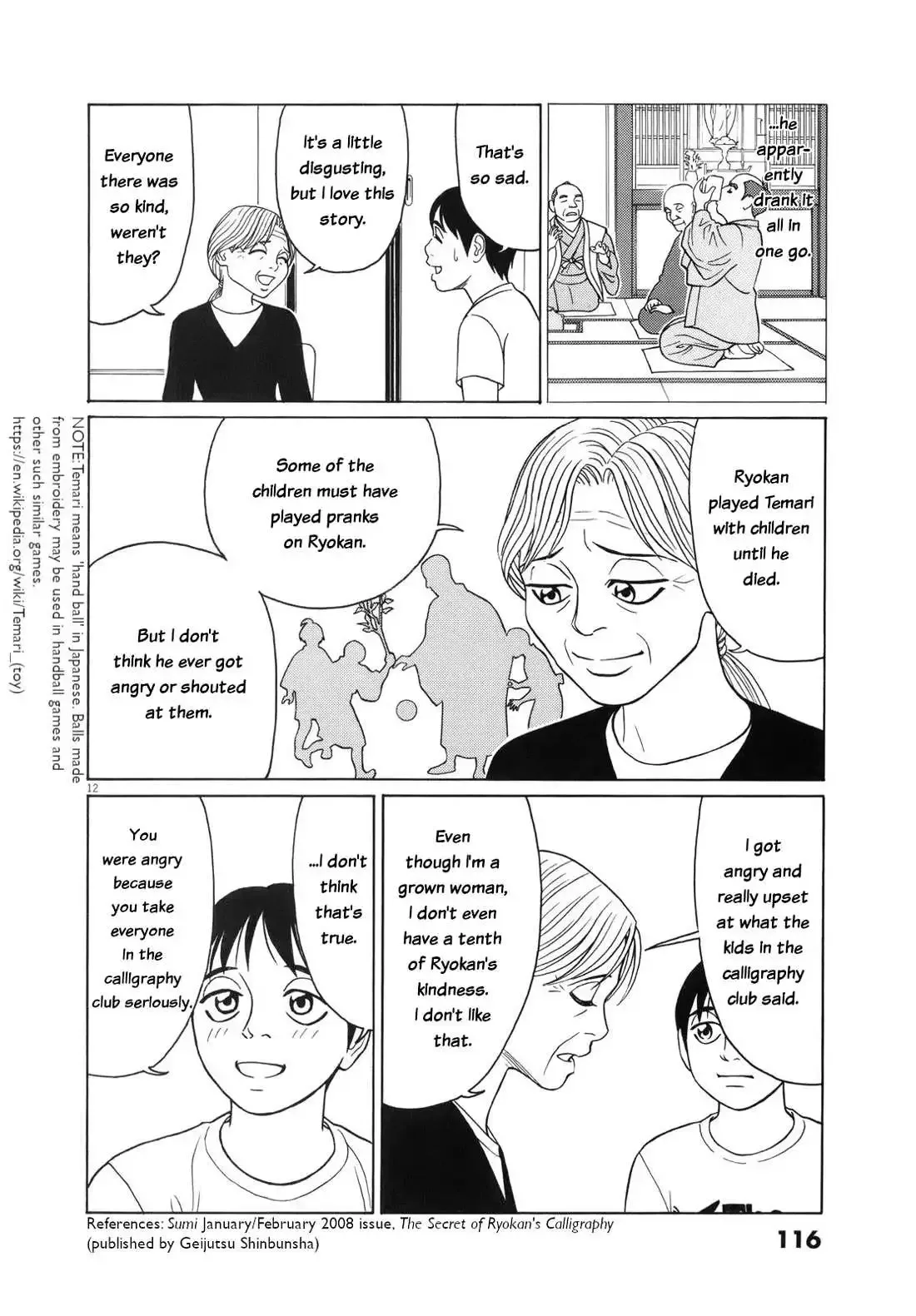 Tomehane! Chapter 109 page 13