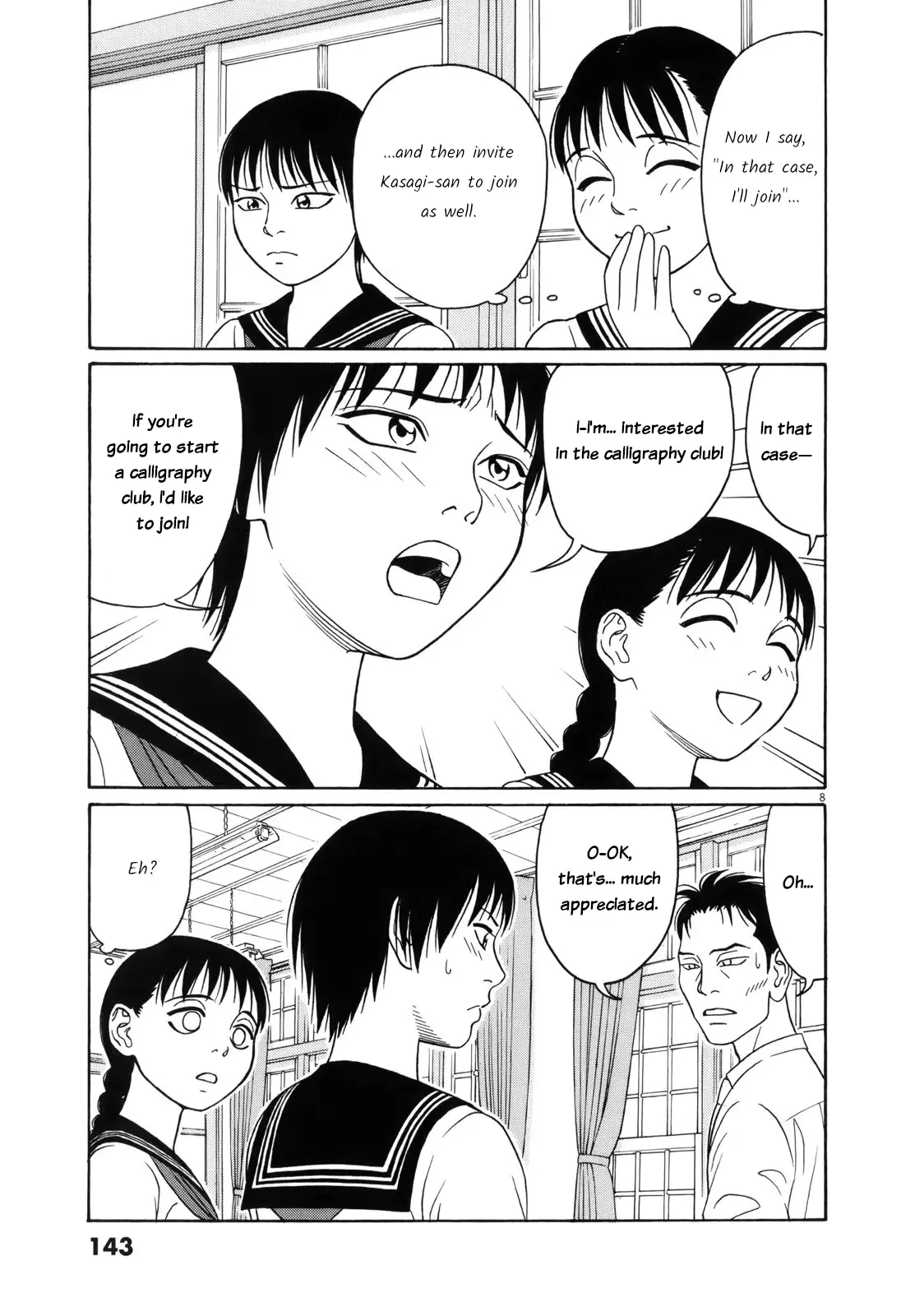 Tomehane! Chapter 111 page 10