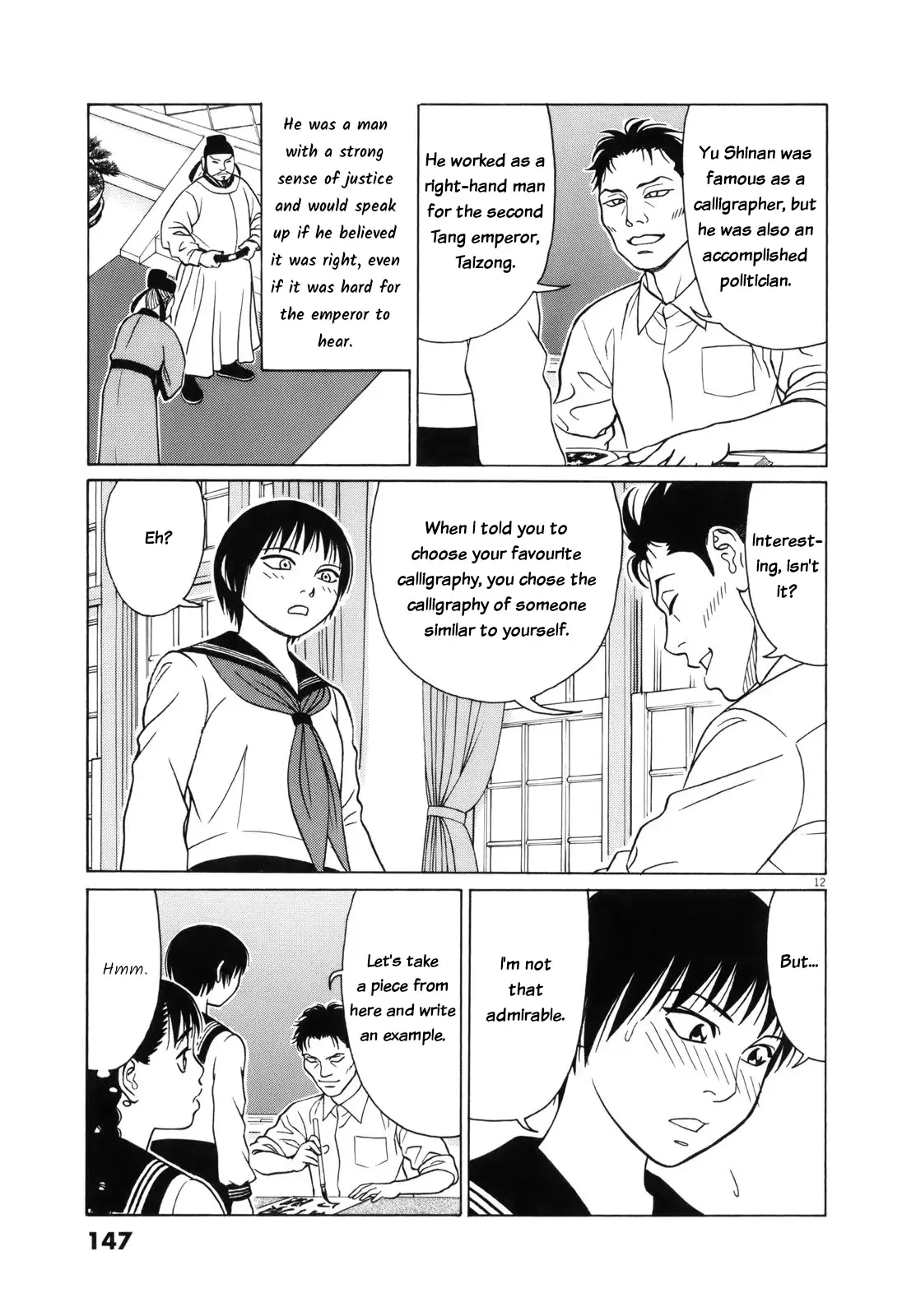 Tomehane! Chapter 111 page 14