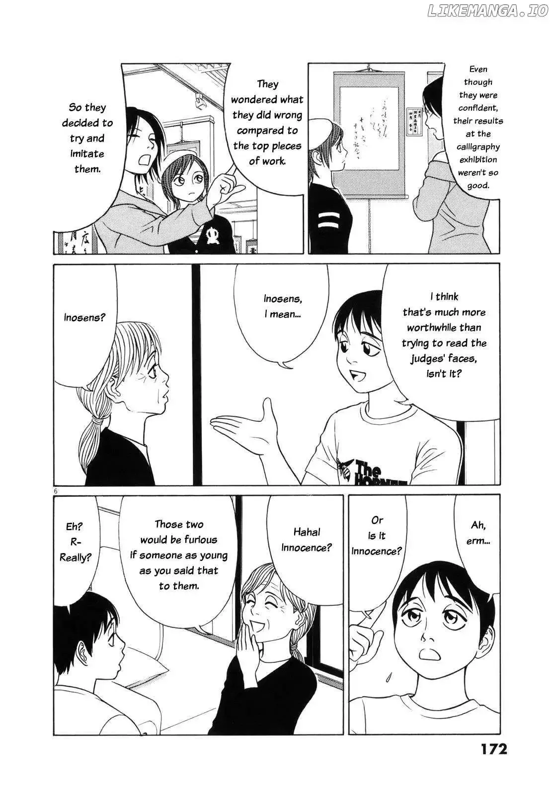Tomehane! Chapter 113 page 6
