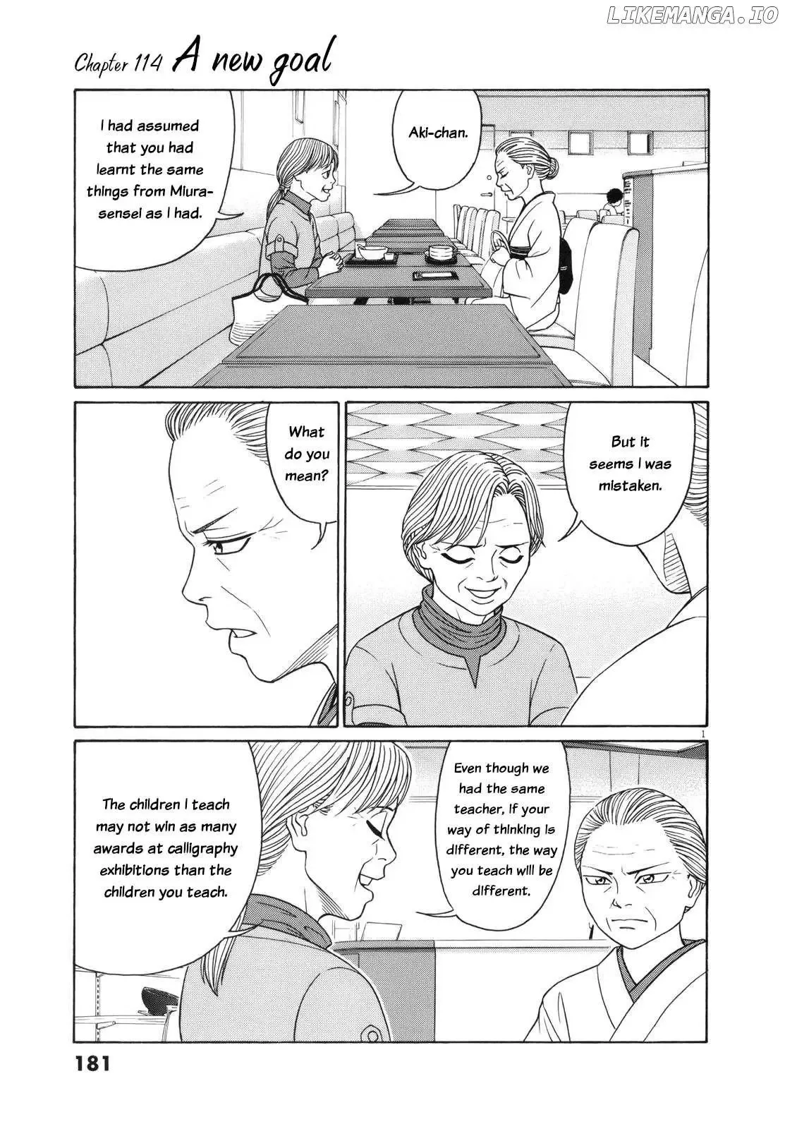 Tomehane! Chapter 114 page 1