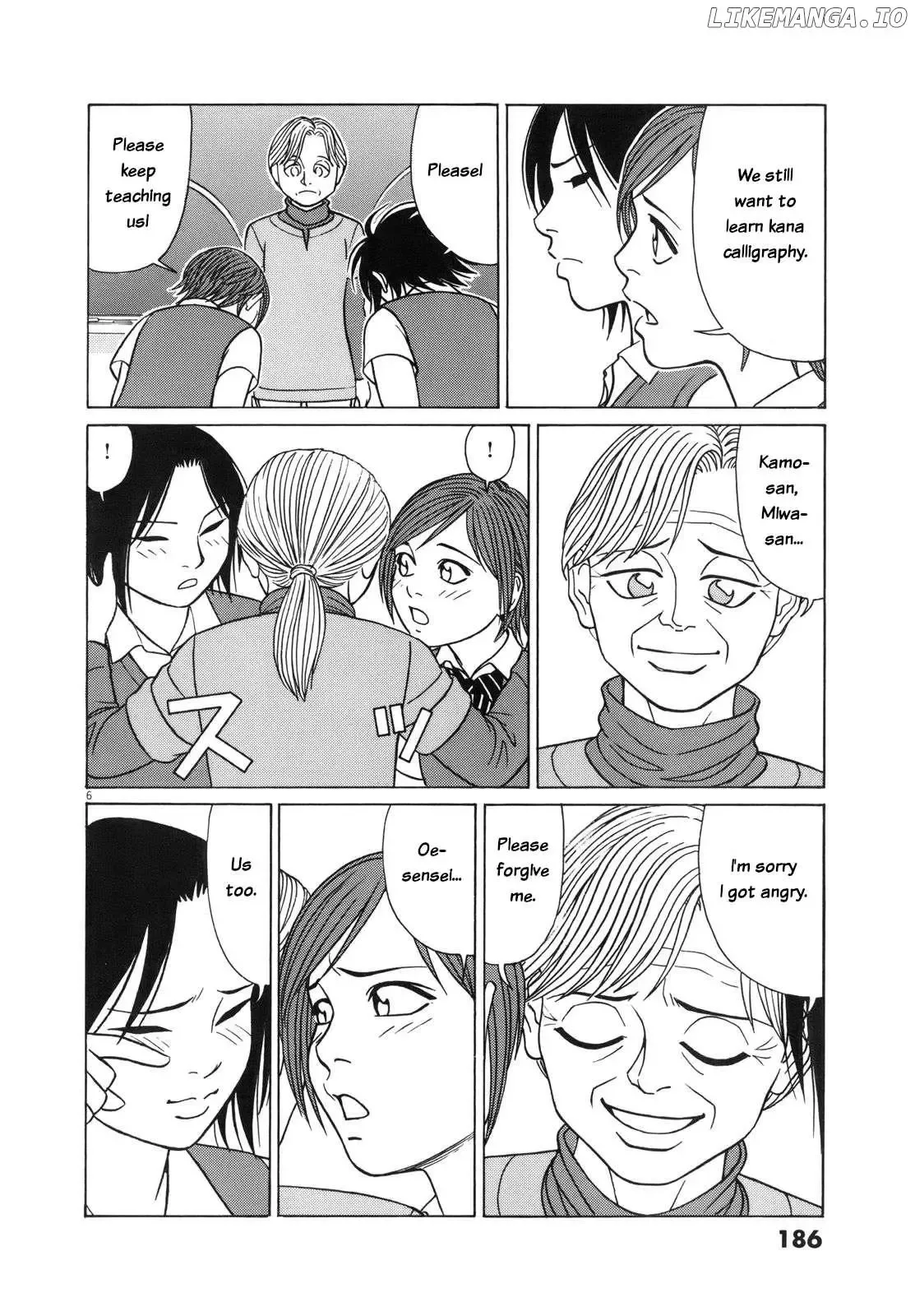 Tomehane! Chapter 114 page 6