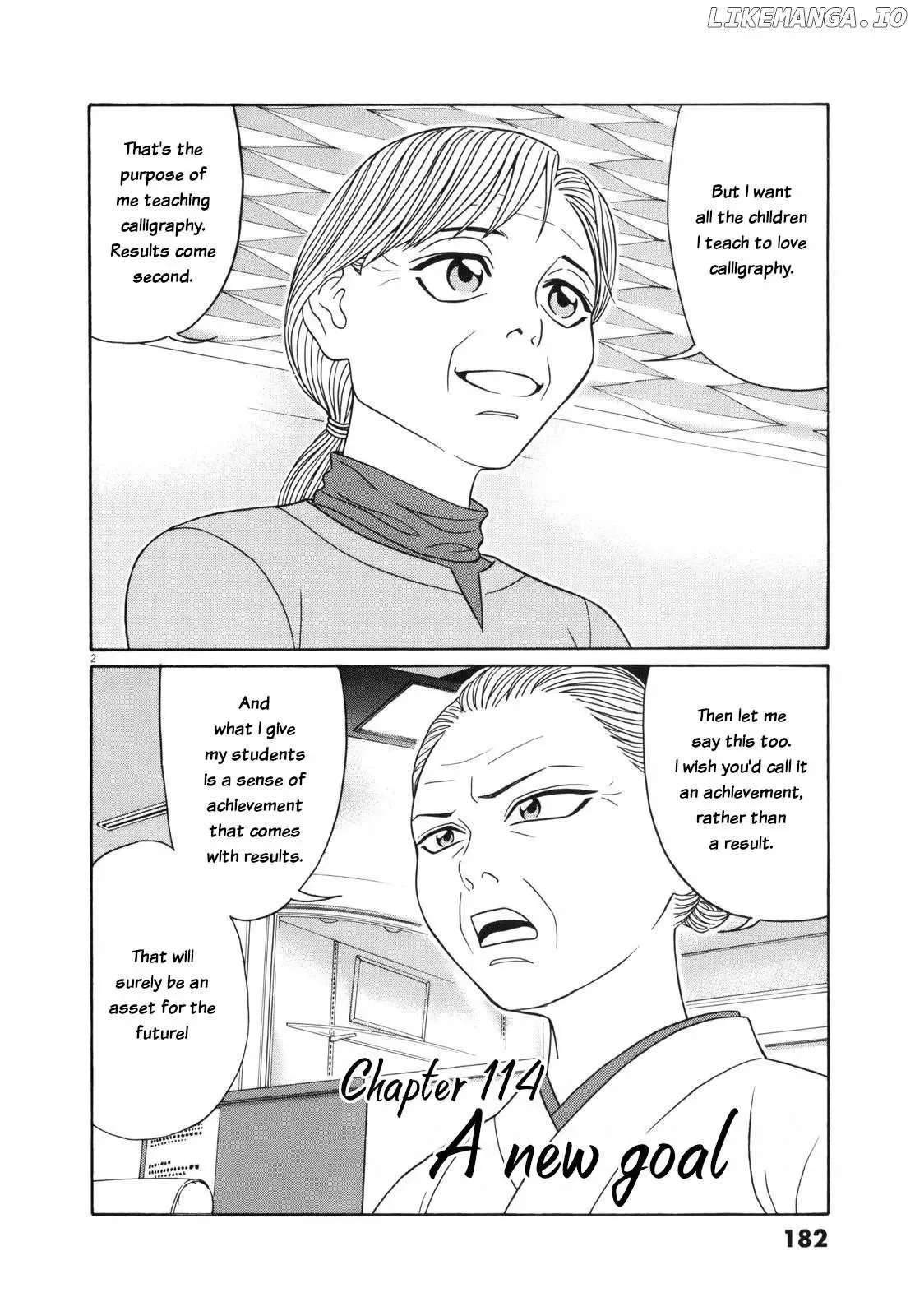 Tomehane! Chapter 114 page 2