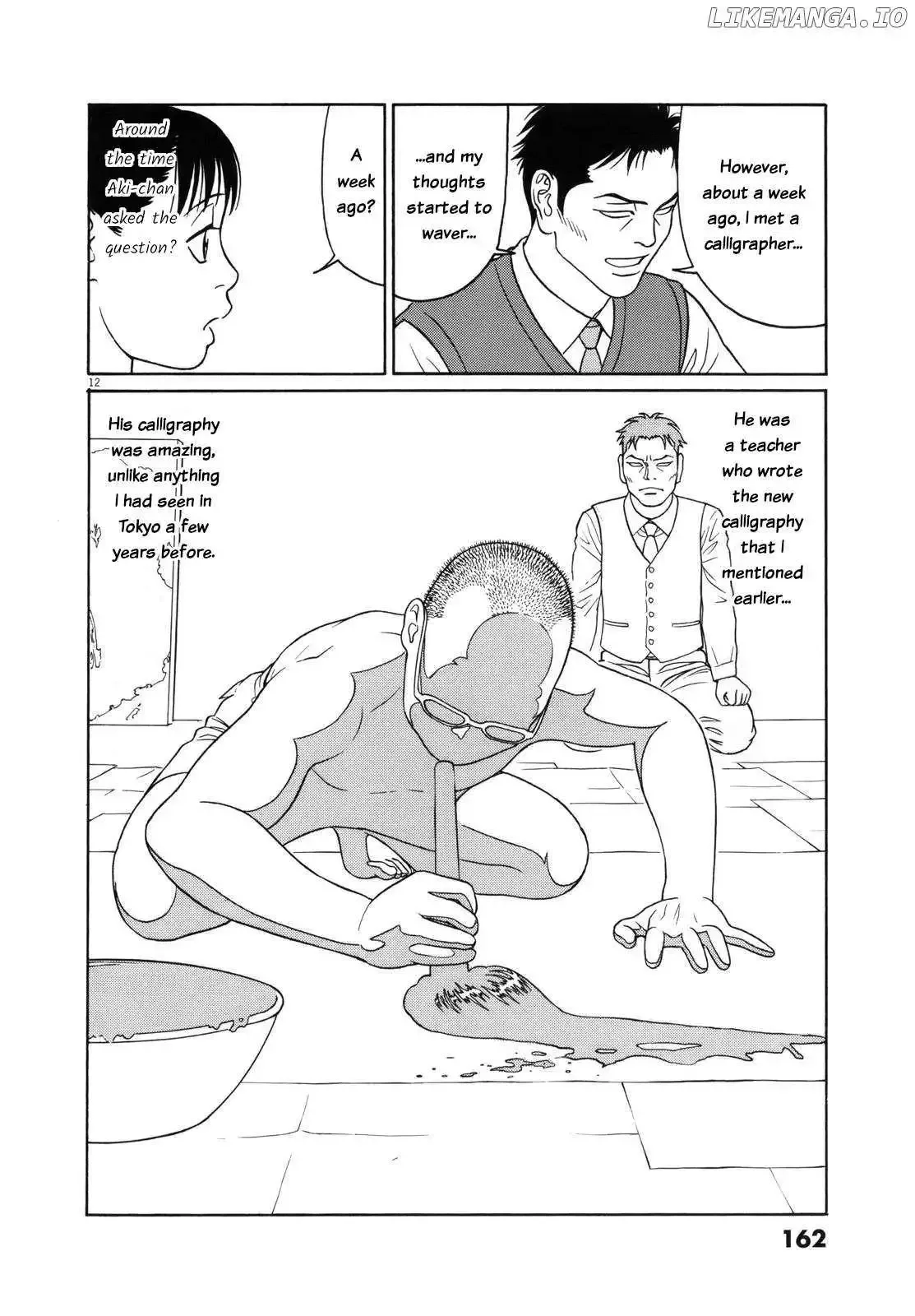 Tomehane! Chapter 112 page 12