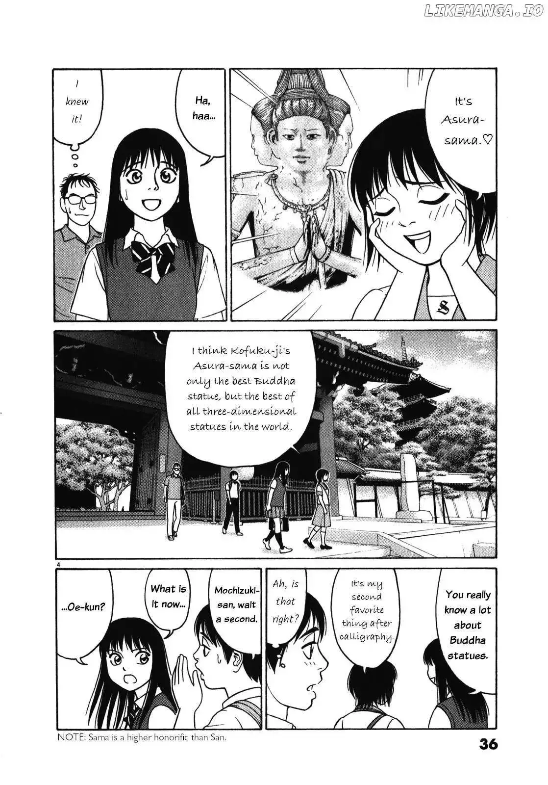 Tomehane! Chapter 117 page 4