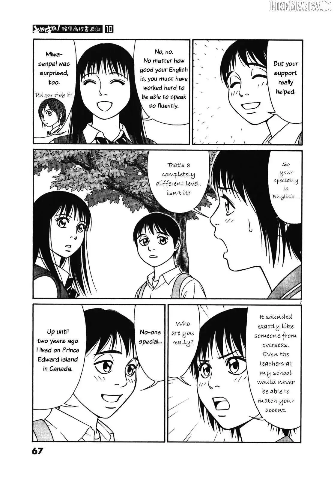 Tomehane! Chapter 119 page 8