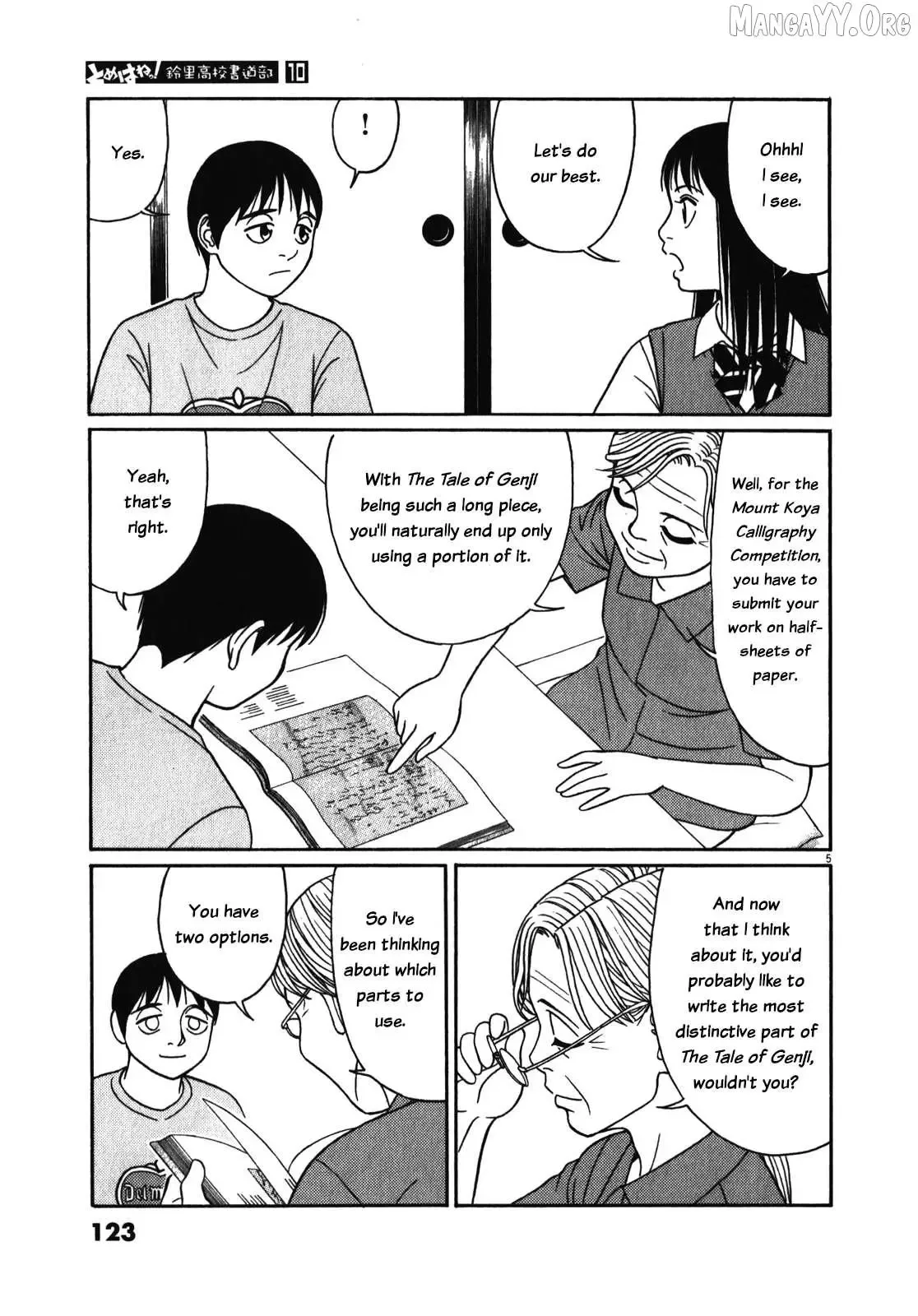 Tomehane! Chapter 123 page 5