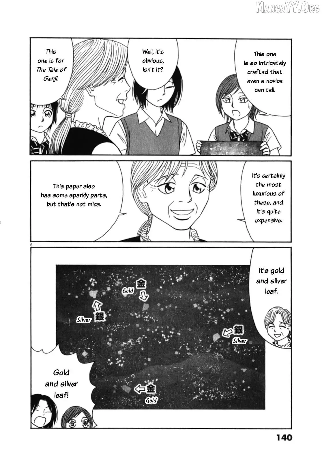 Tomehane! Chapter 124 page 6