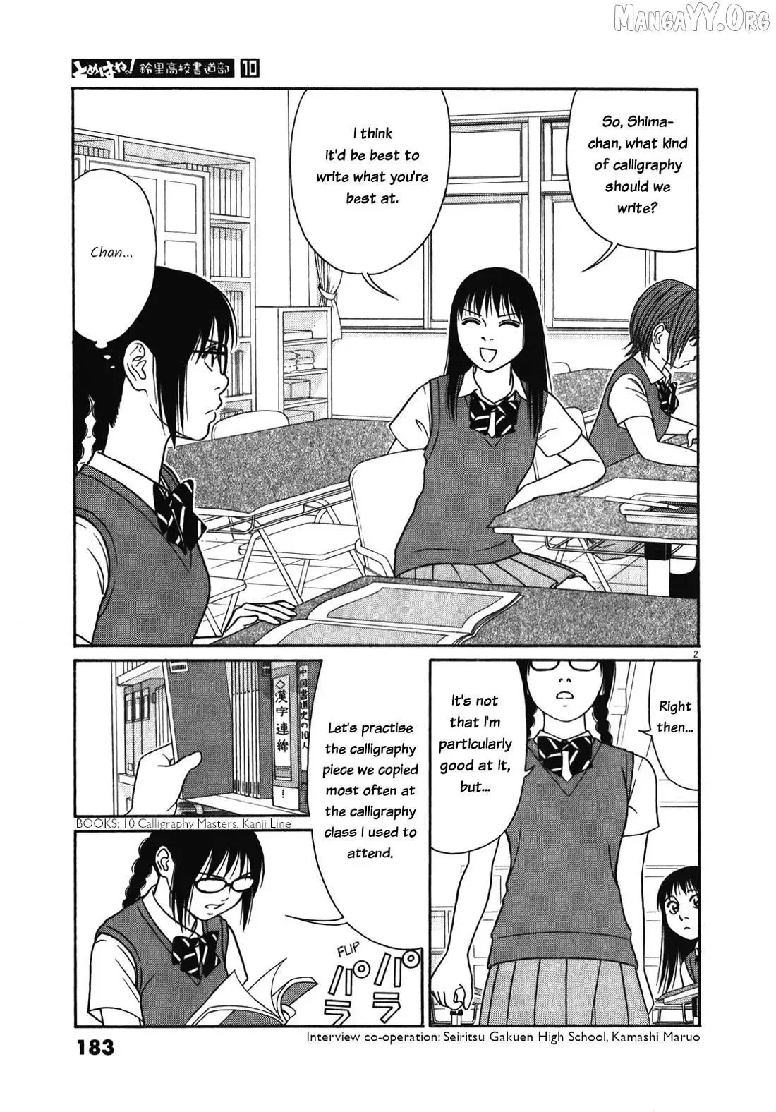 Tomehane! Chapter 127 page 2