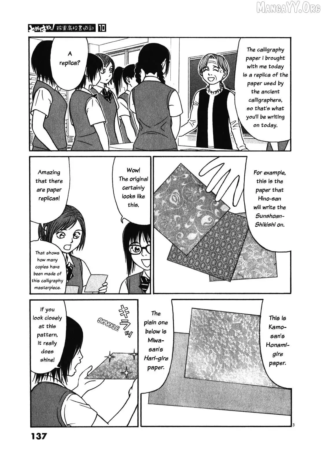Tomehane! Chapter 124 page 3