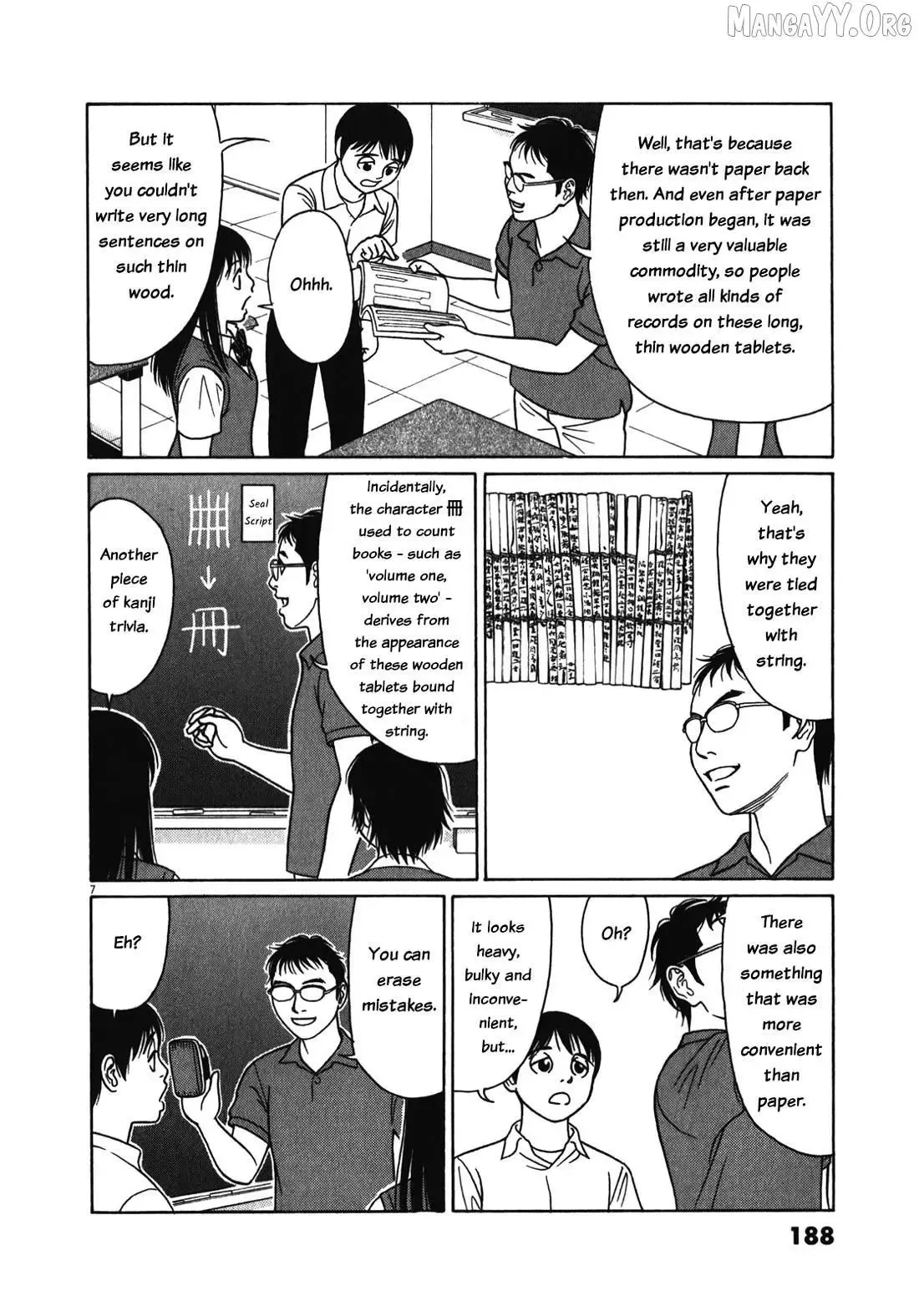 Tomehane! Chapter 127 page 7