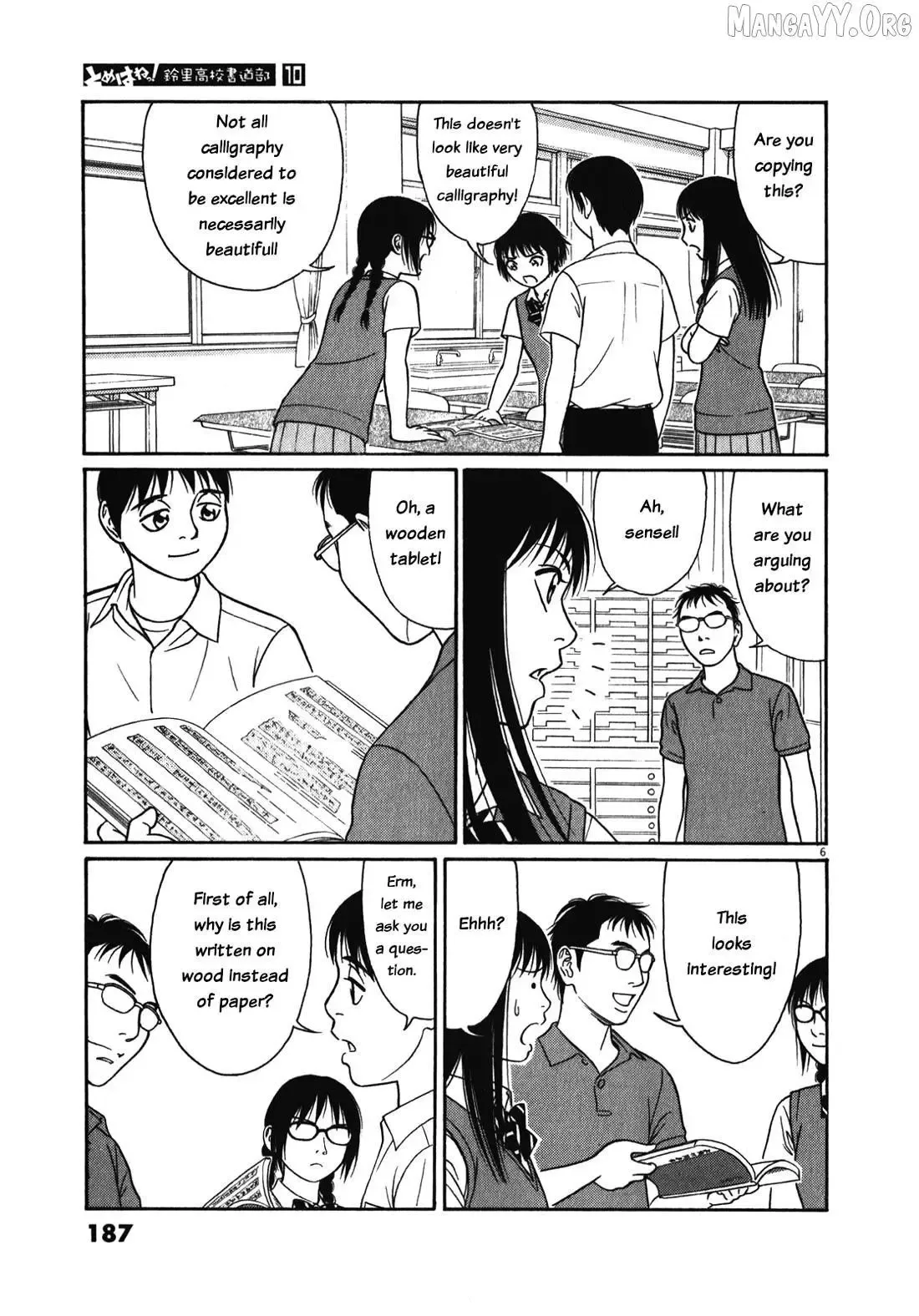 Tomehane! Chapter 127 page 6