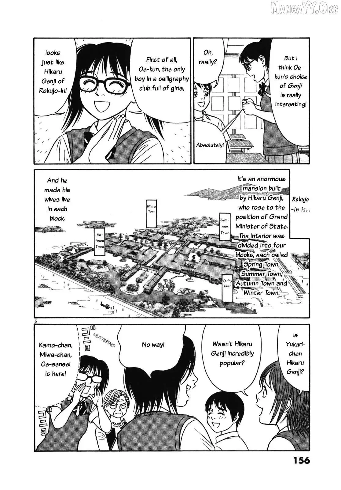 Tomehane! Chapter 125 page 6