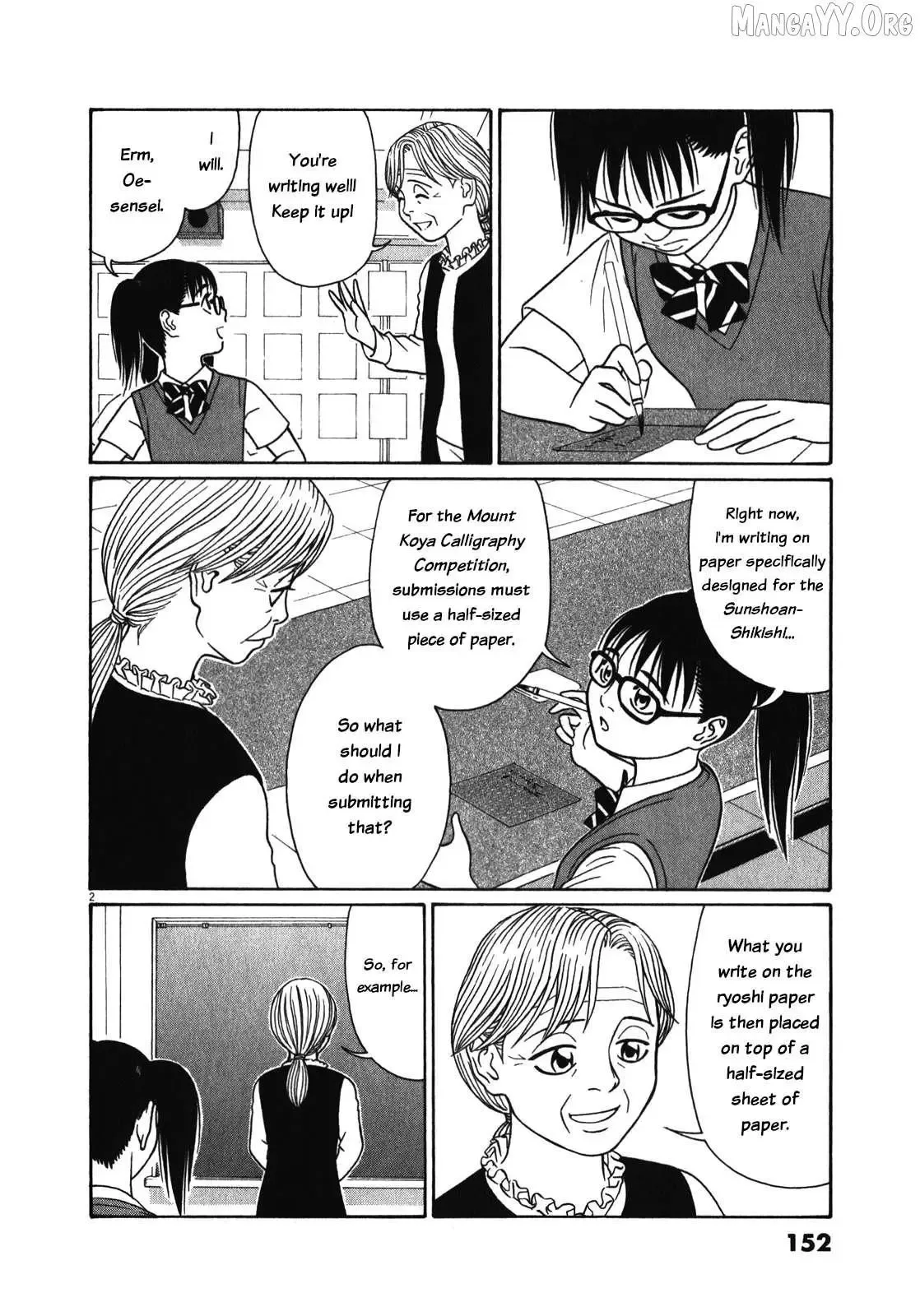 Tomehane! Chapter 125 page 2