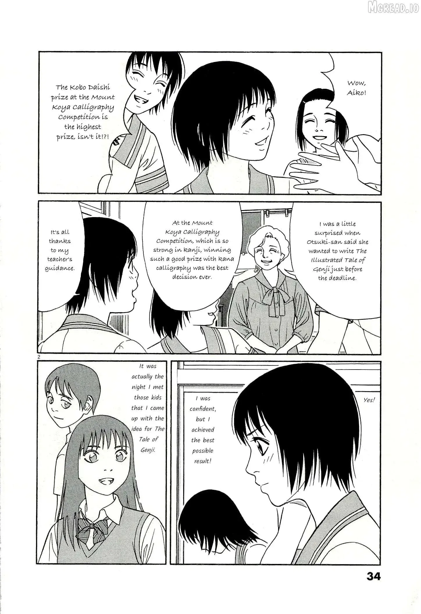 Tomehane! Chapter 130 page 2