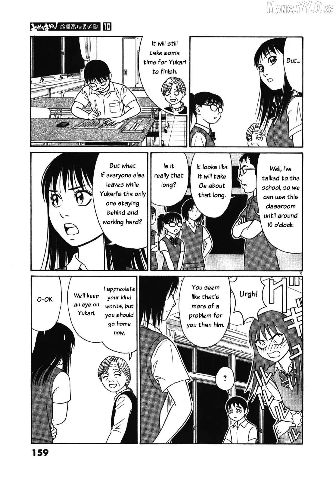 Tomehane! Chapter 125 page 9