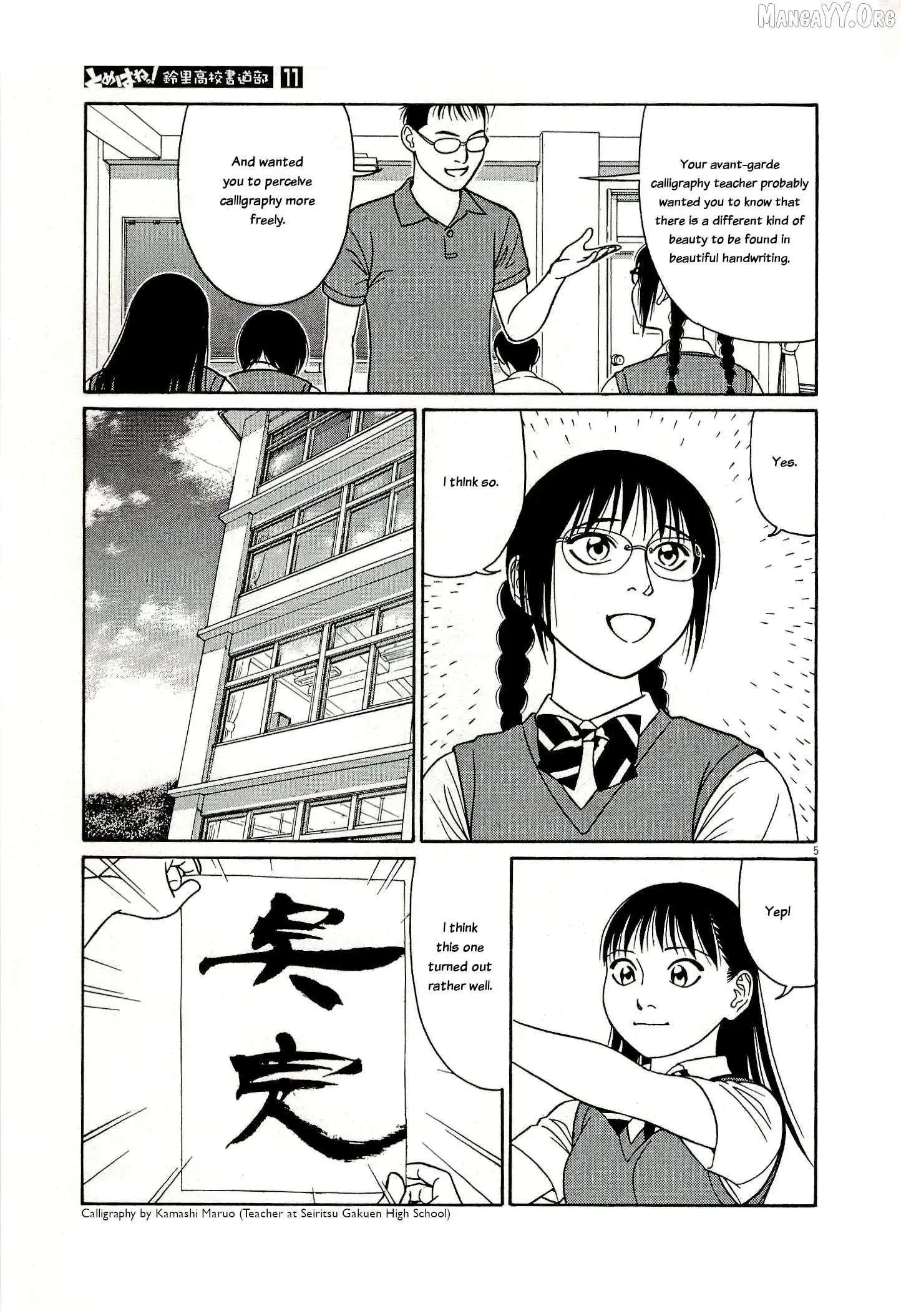 Tomehane! Chapter 128 page 9