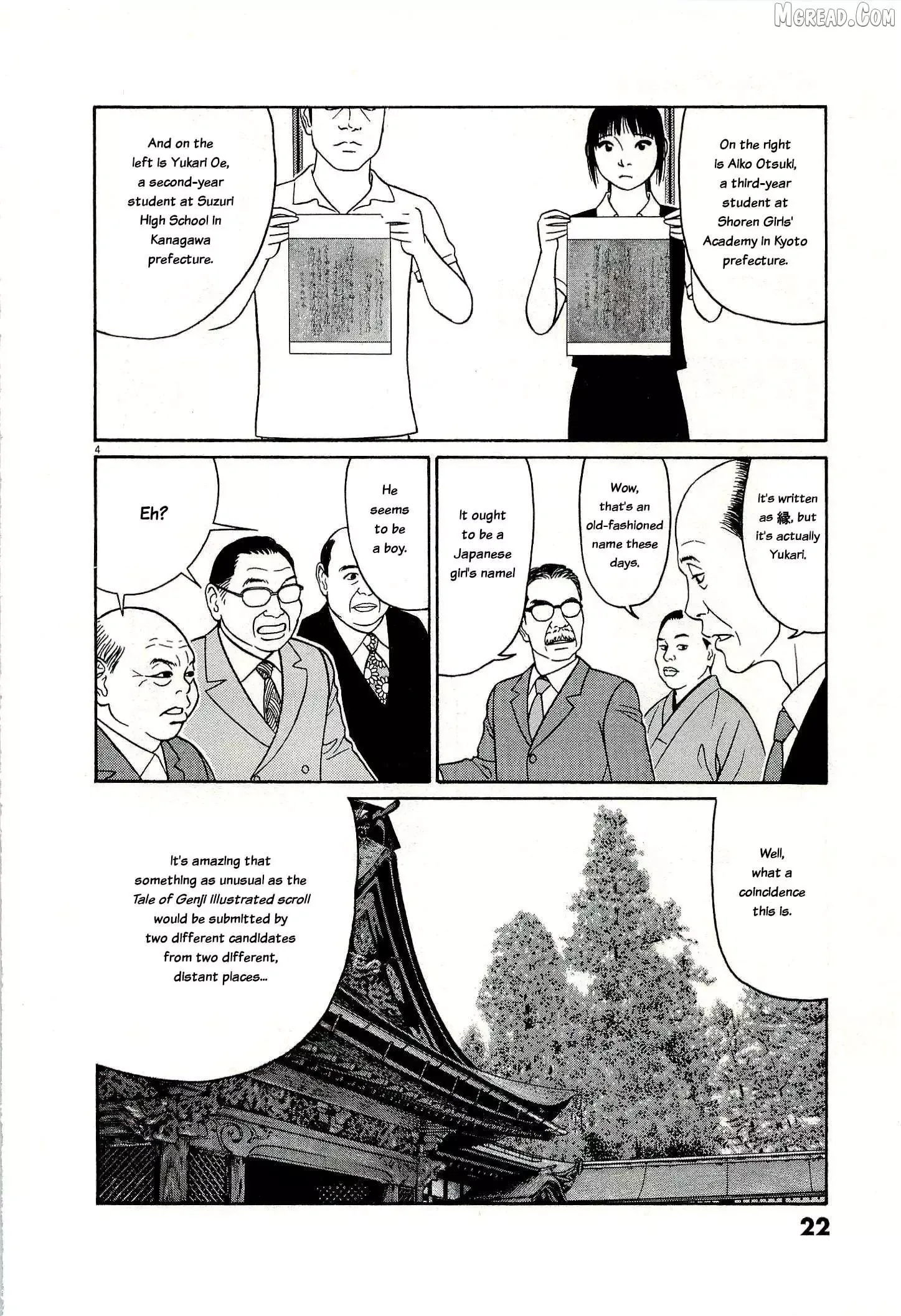 Tomehane! Chapter 129 page 4