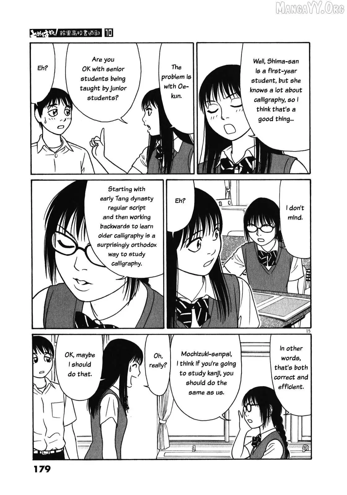Tomehane! Chapter 126 page 15