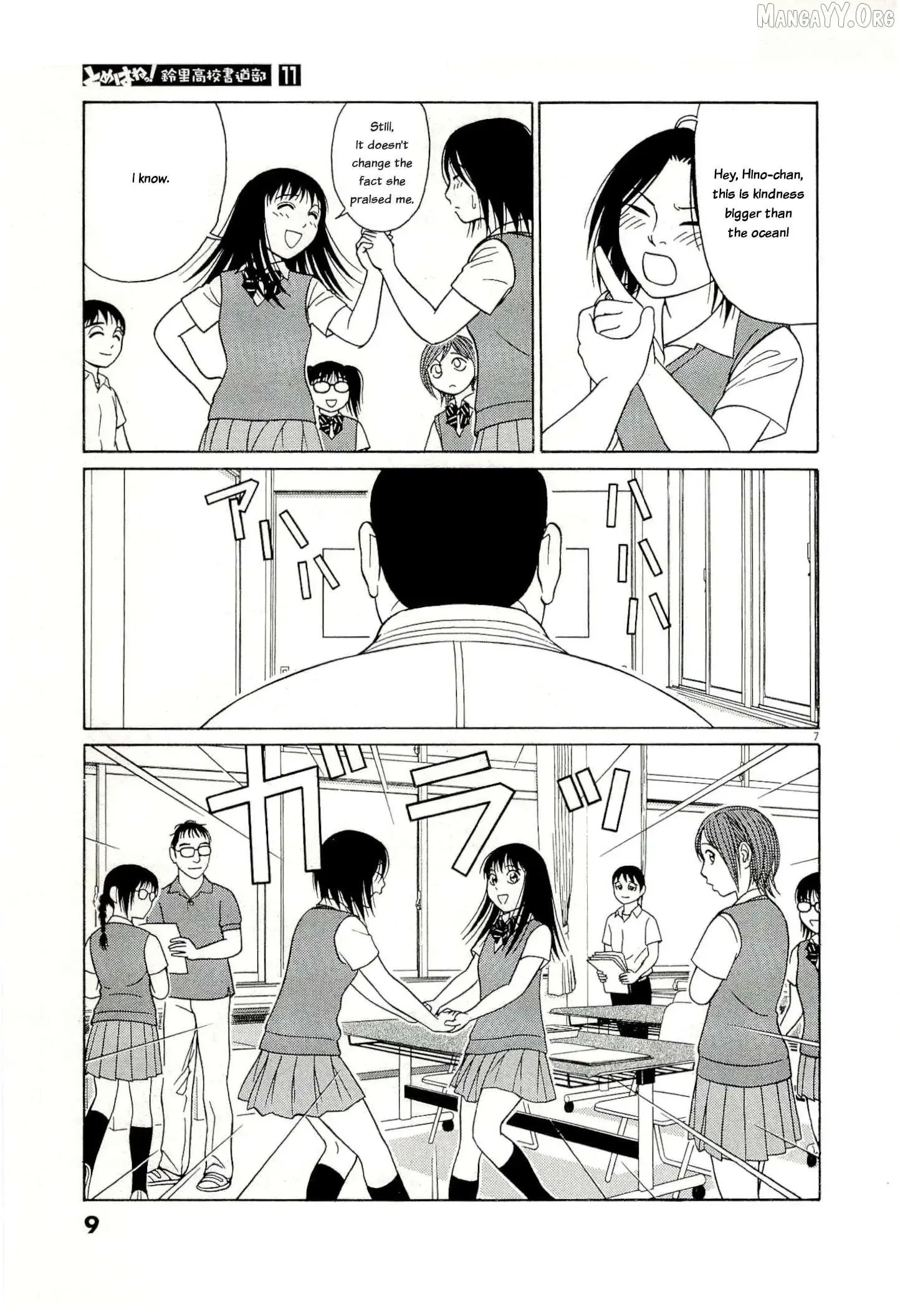 Tomehane! Chapter 128 page 11