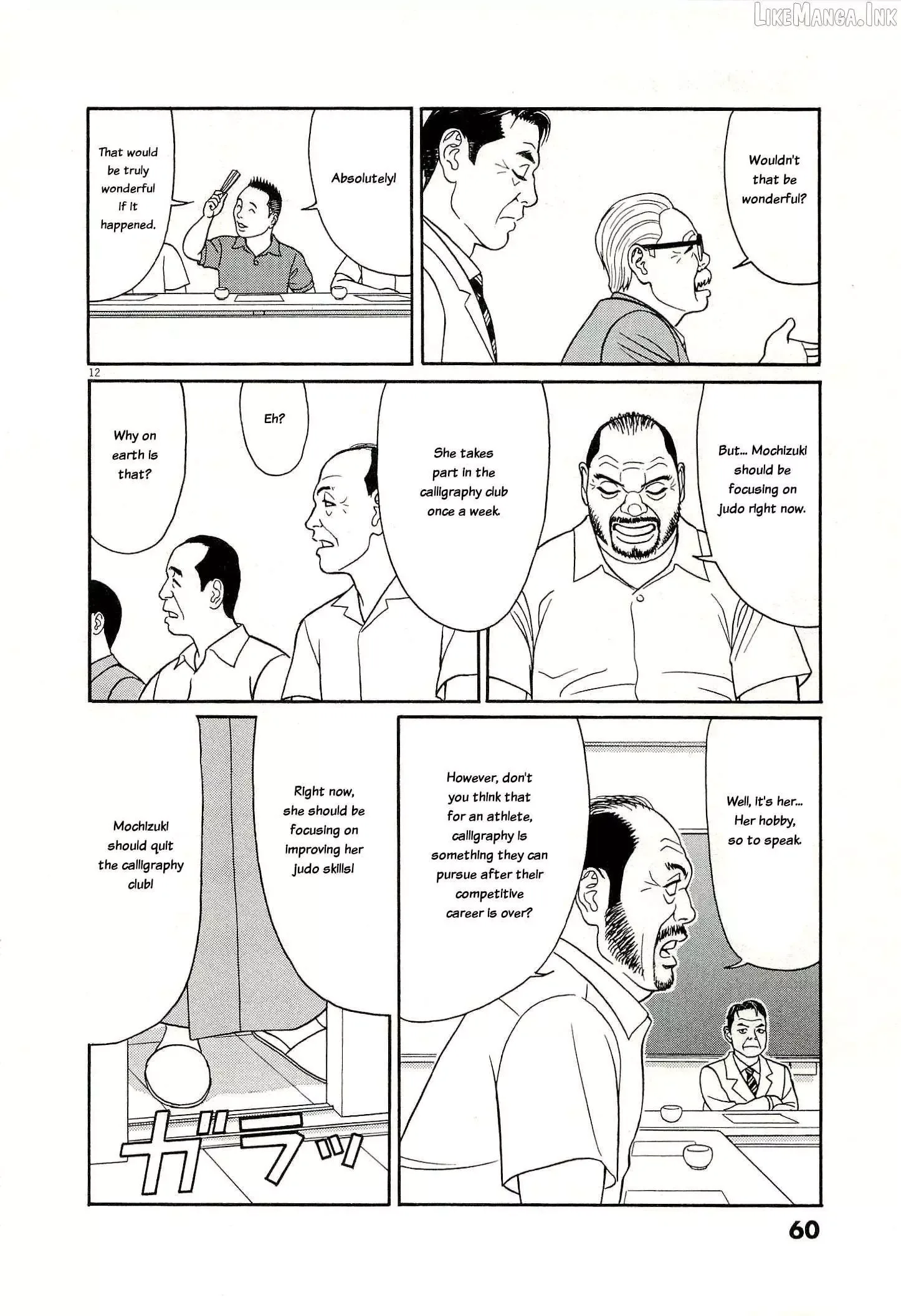 Tomehane! Chapter 131 page 12