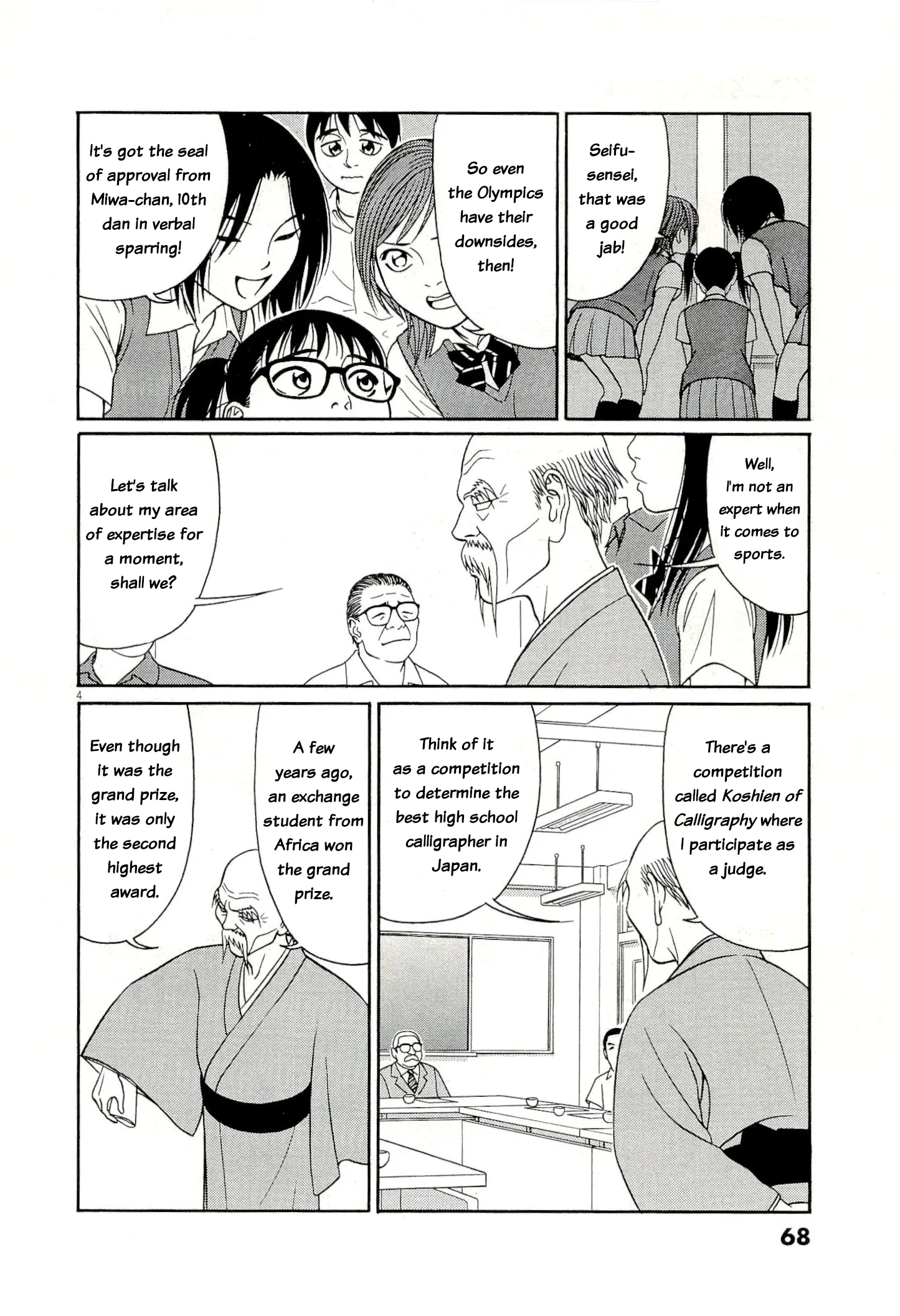 Tomehane! Chapter 132 page 4