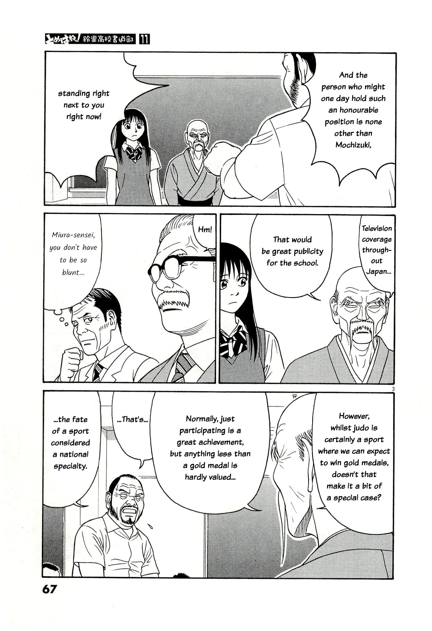 Tomehane! Chapter 132 page 3