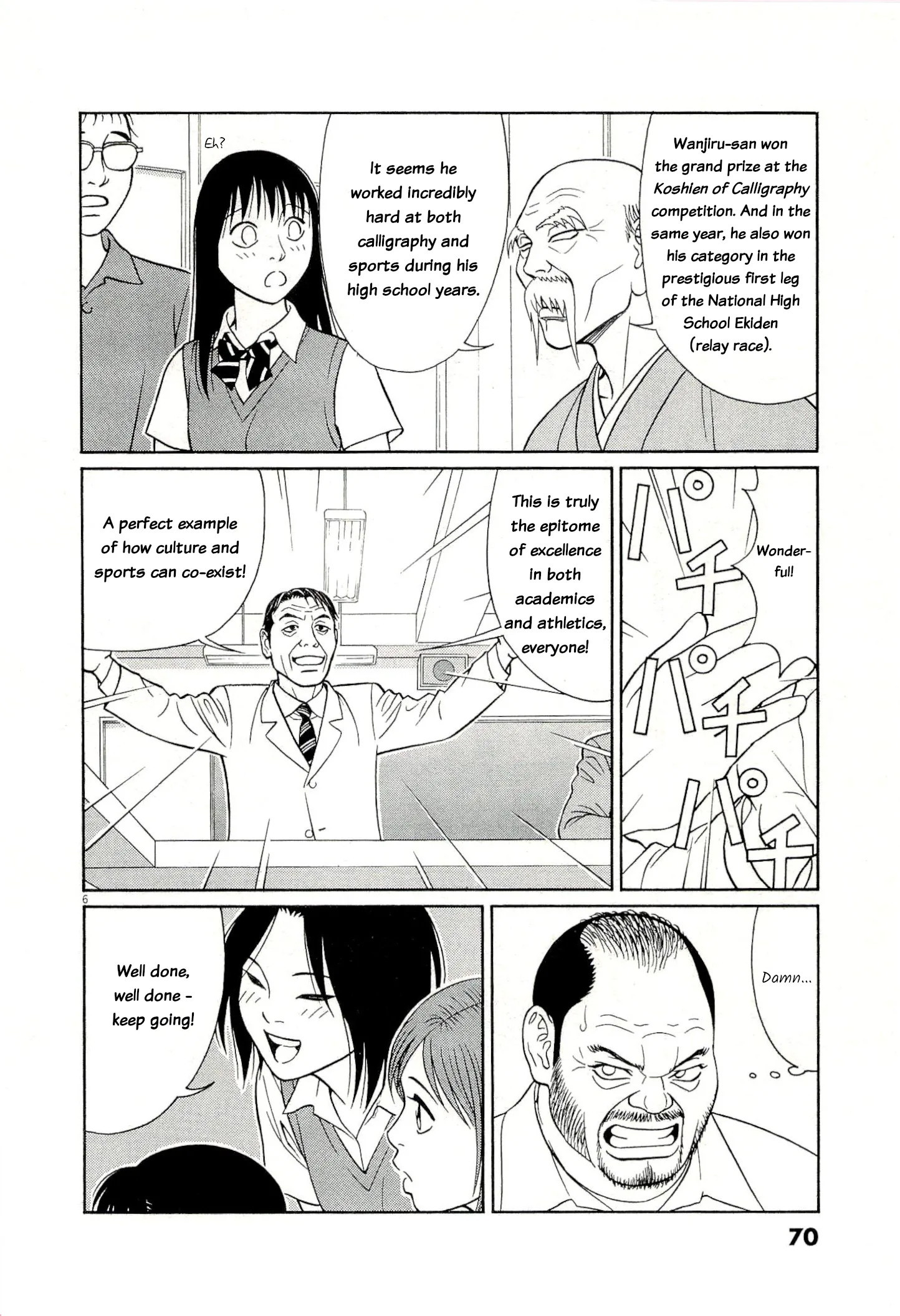 Tomehane! Chapter 132 page 6