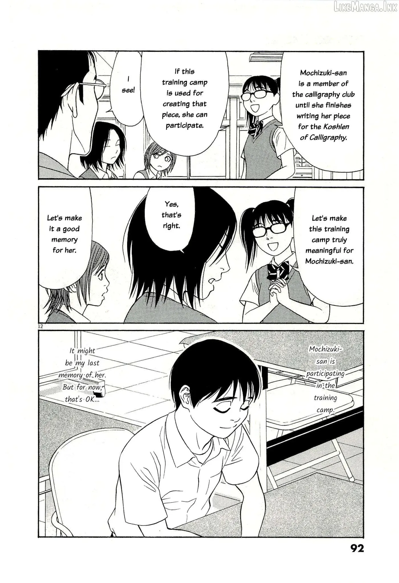 Tomehane! Chapter 133 page 12