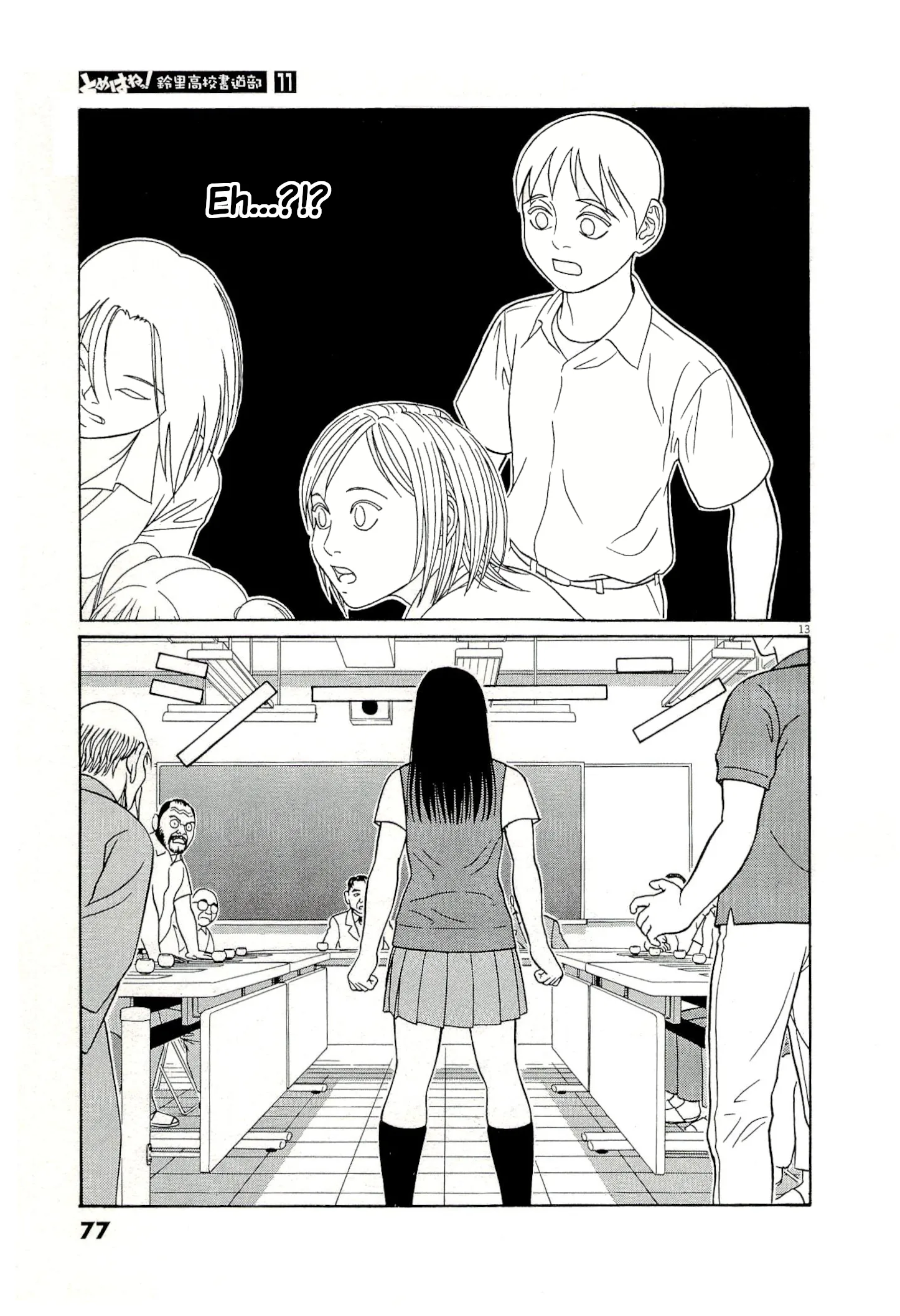 Tomehane! Chapter 132 page 13