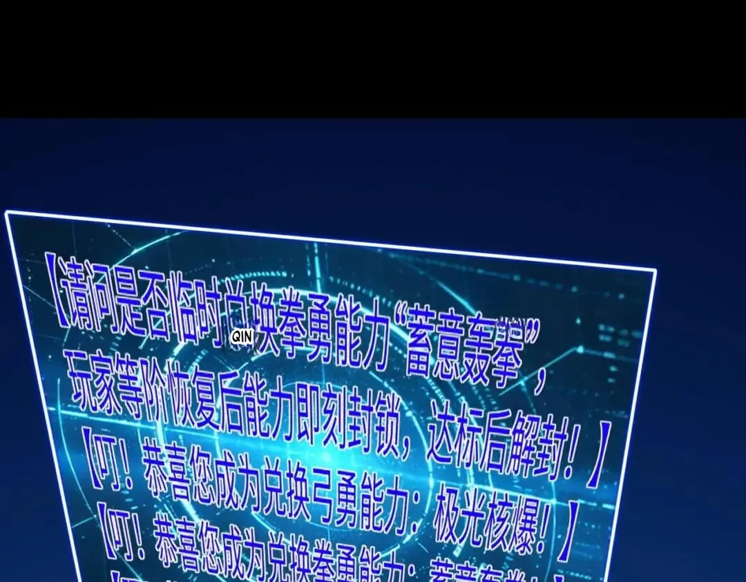 All People Scramble for the Tower, I Cleared 999 Floors in Advance Chapter 75 page 9