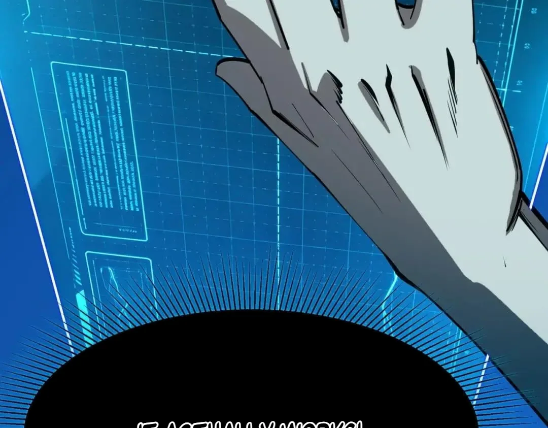 All People Scramble for the Tower, I Cleared 999 Floors in Advance Chapter 75 page 11