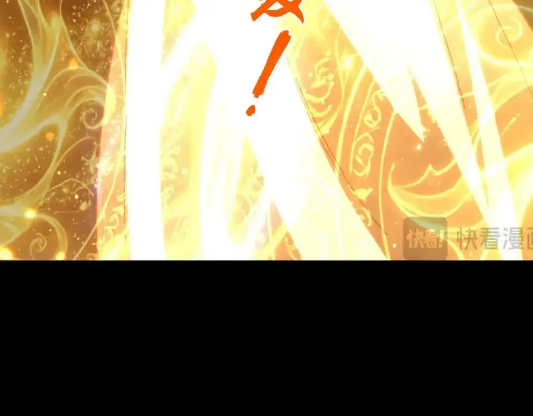 All People Scramble for the Tower, I Cleared 999 Floors in Advance Chapter 75 page 28