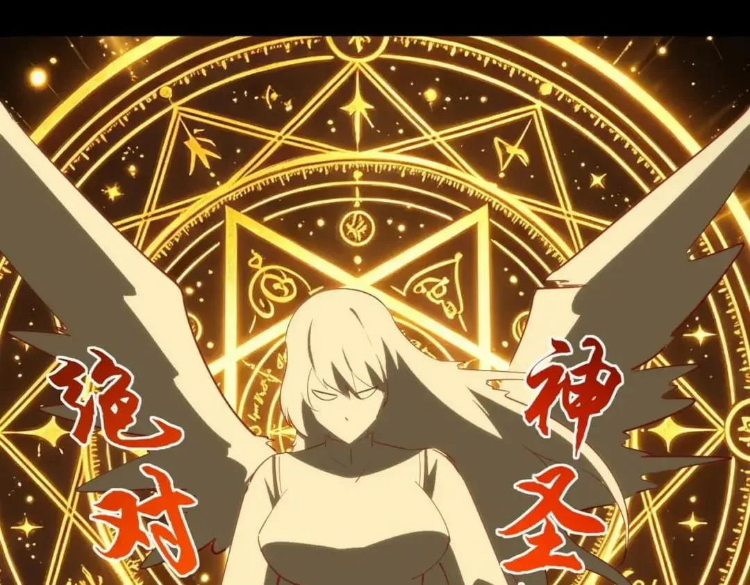 All People Scramble for the Tower, I Cleared 999 Floors in Advance Chapter 75 page 26