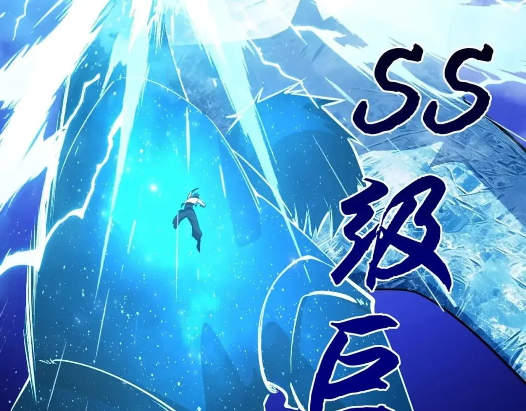 All People Scramble for the Tower, I Cleared 999 Floors in Advance Chapter 75 page 53