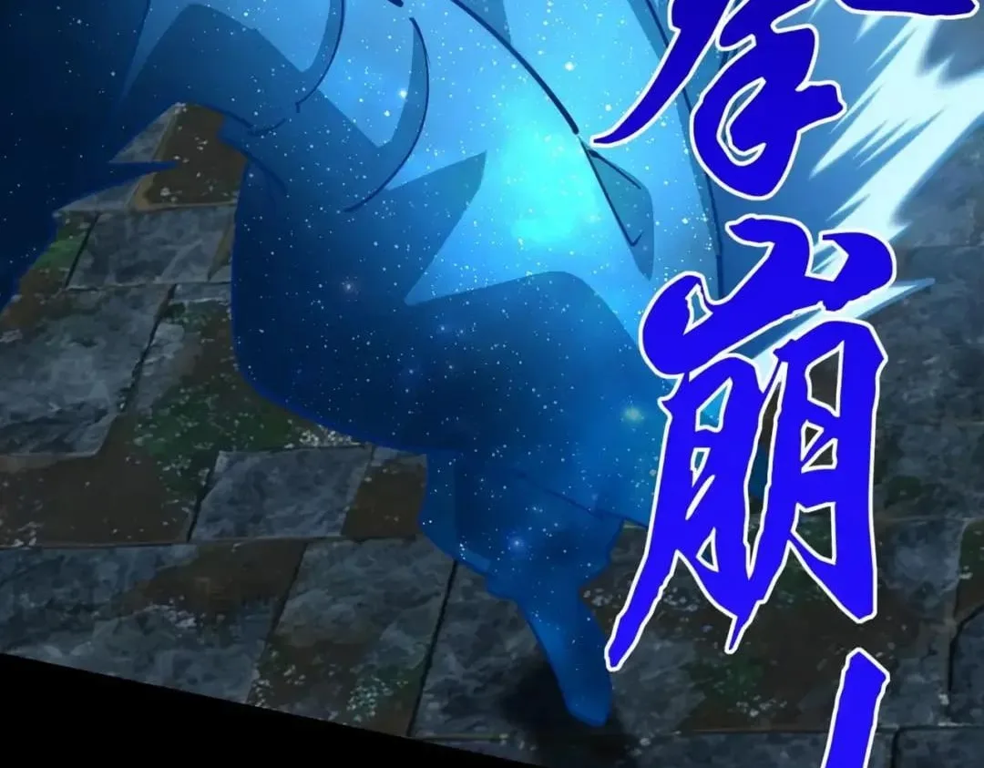 All People Scramble for the Tower, I Cleared 999 Floors in Advance Chapter 75 page 76
