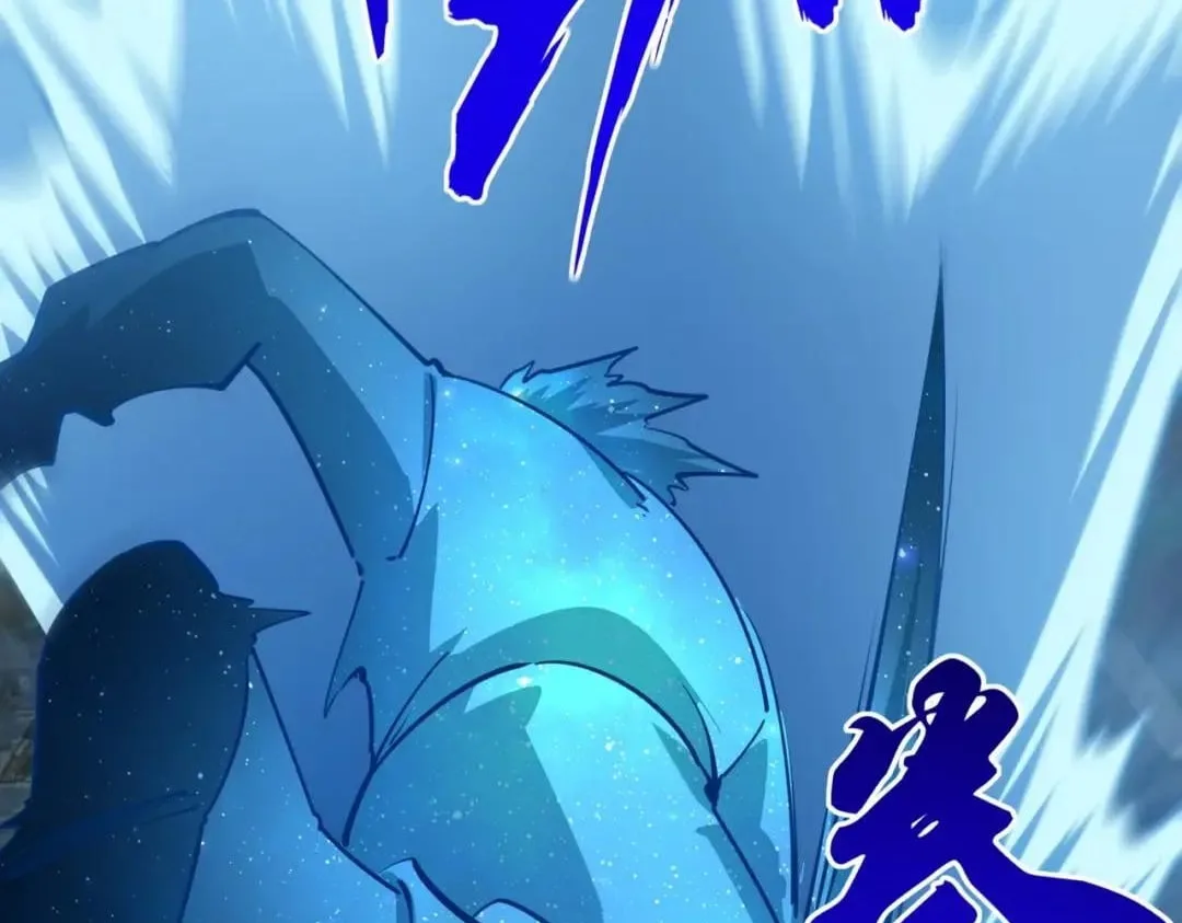All People Scramble for the Tower, I Cleared 999 Floors in Advance Chapter 75 page 75