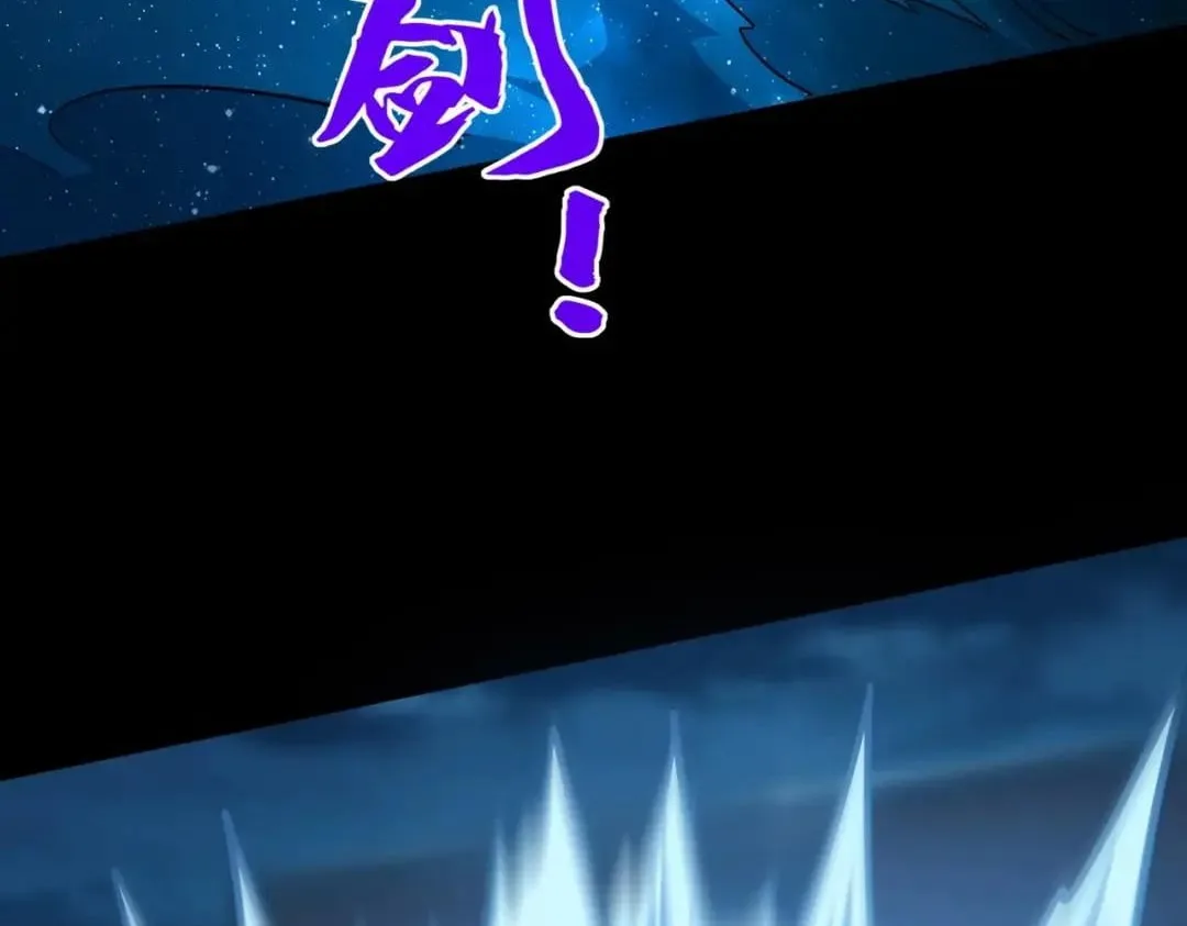 All People Scramble for the Tower, I Cleared 999 Floors in Advance Chapter 75 page 73