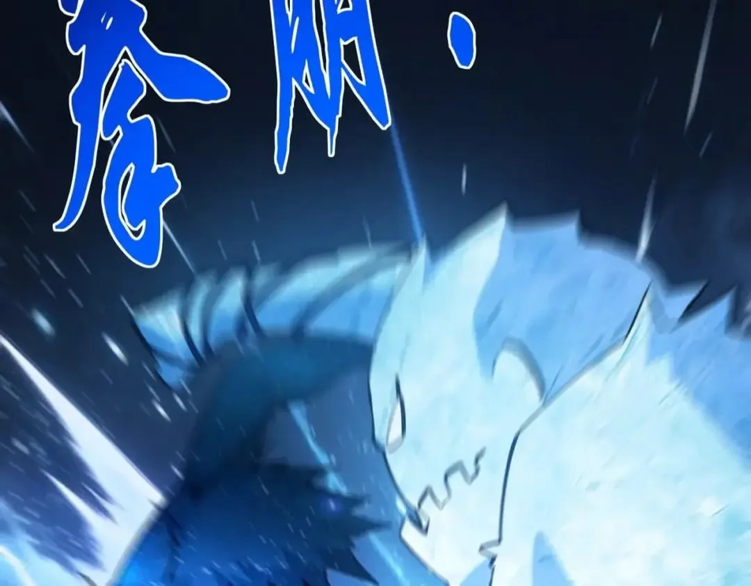 All People Scramble for the Tower, I Cleared 999 Floors in Advance Chapter 75 page 84