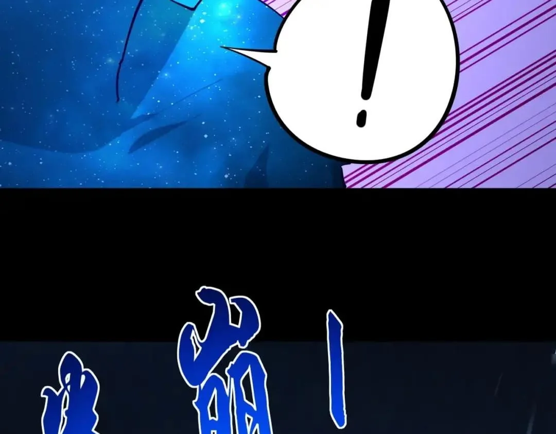 All People Scramble for the Tower, I Cleared 999 Floors in Advance Chapter 75 page 83