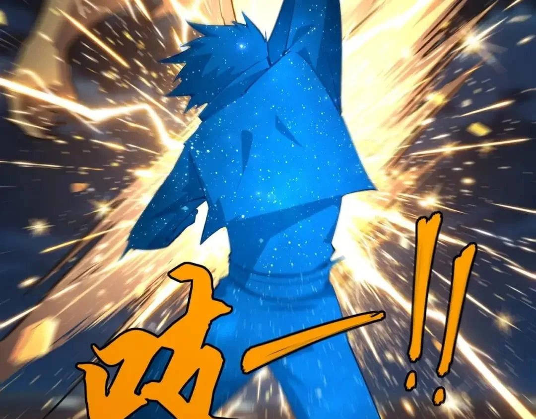 All People Scramble for the Tower, I Cleared 999 Floors in Advance Chapter 75 page 128