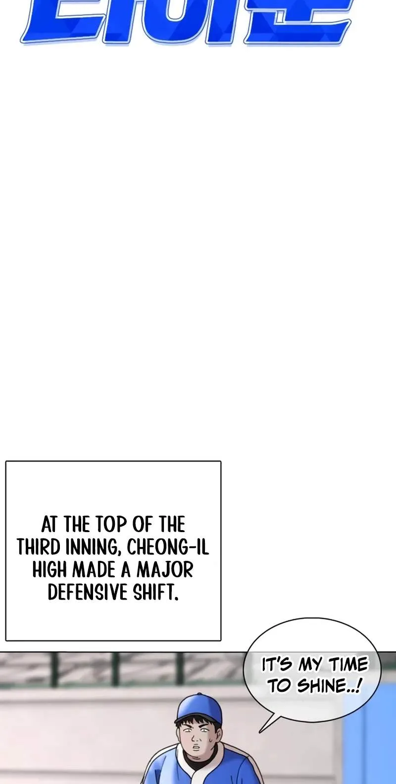 High School Baseball Tycoon Chapter 25 page 16