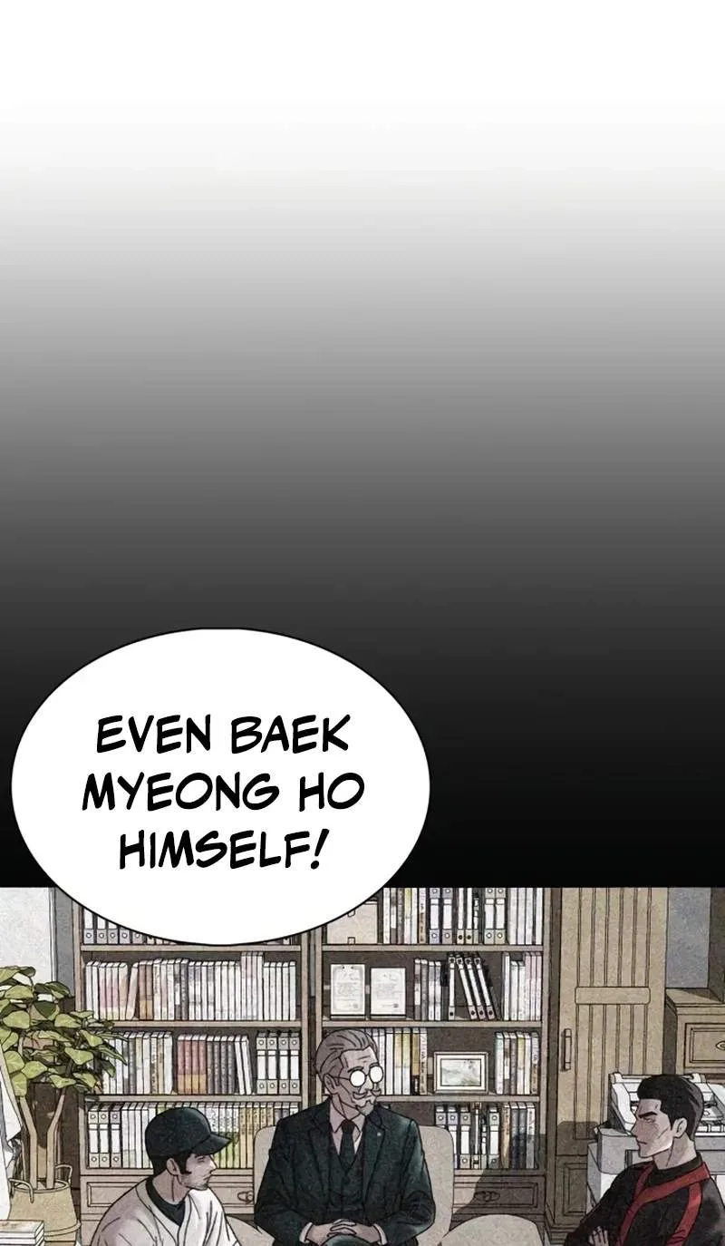 High School Baseball Tycoon Chapter 25 page 48