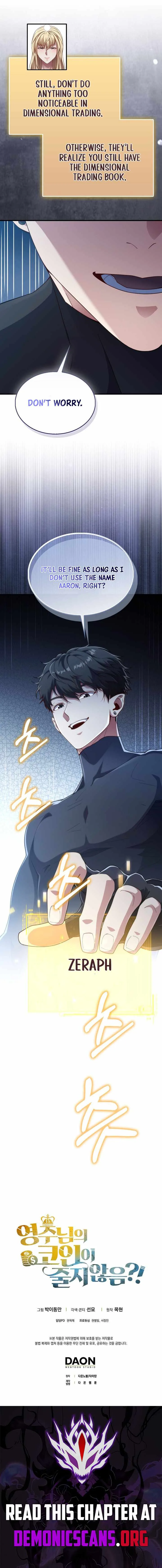 The Lord’s Coins Aren’t Decreasing?! Chapter 222 page 14
