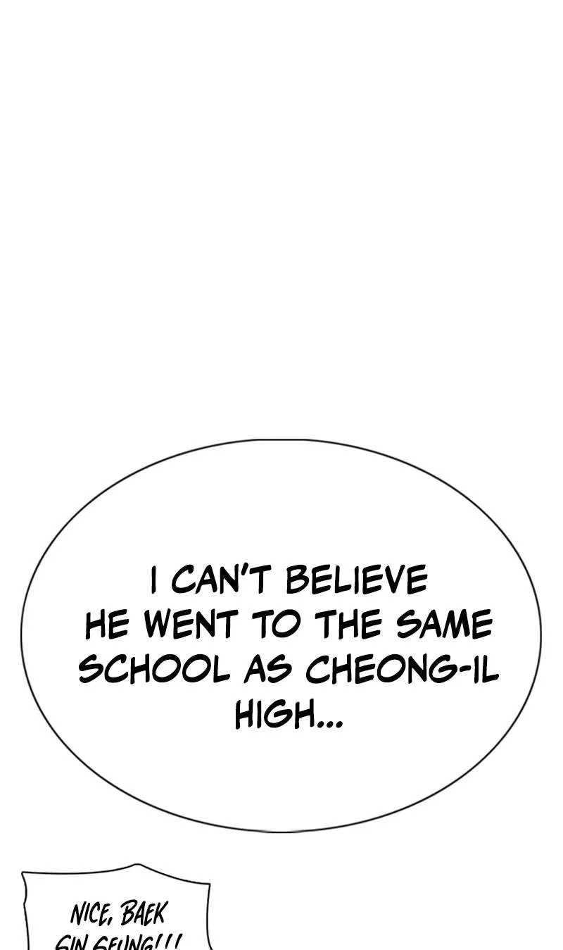 High School Baseball Tycoon Chapter 25 page 61